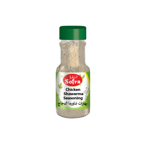 Picture of Chicken Shawarma Seasoning