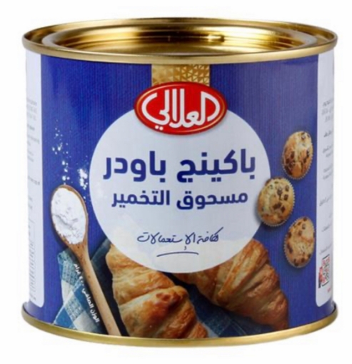 Picture of al alali Baking Powder