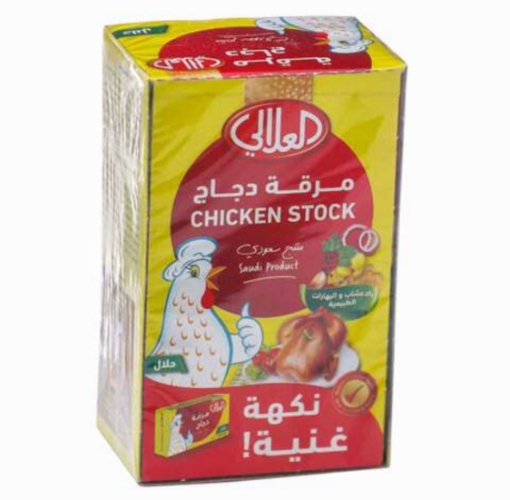 Picture of Al-Alal chicken broth